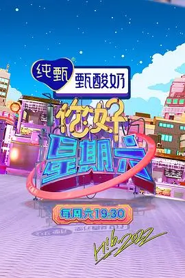 热门电视剧完整剧集免费观看 综艺