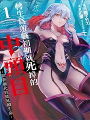 免费影视网站 漫画改编