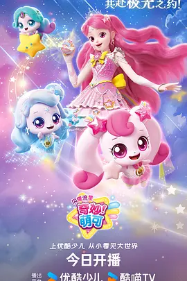 银白航线动画原型卡片